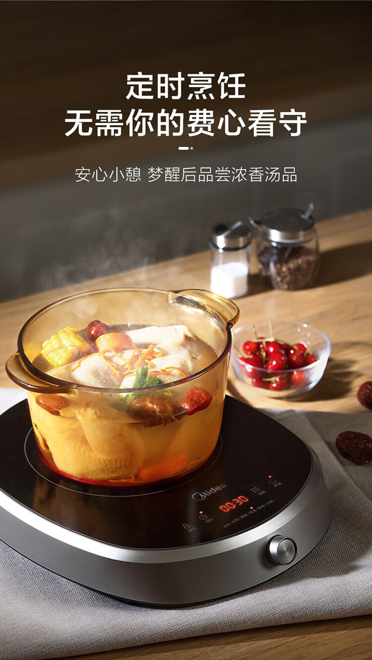 美的（Midea）电磁炉 电陶炉 家用2200W大火力电磁炉灶聚能复式线圈盘4D防水电磁灶 H22-H201
