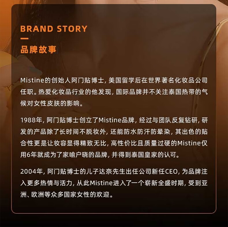 蜜丝婷（Mistine）蜜丝婷防晒霜乳小黄帽男女士学生军训脸部户外隔离2023新版 【新版】小黄帽防晒40ml