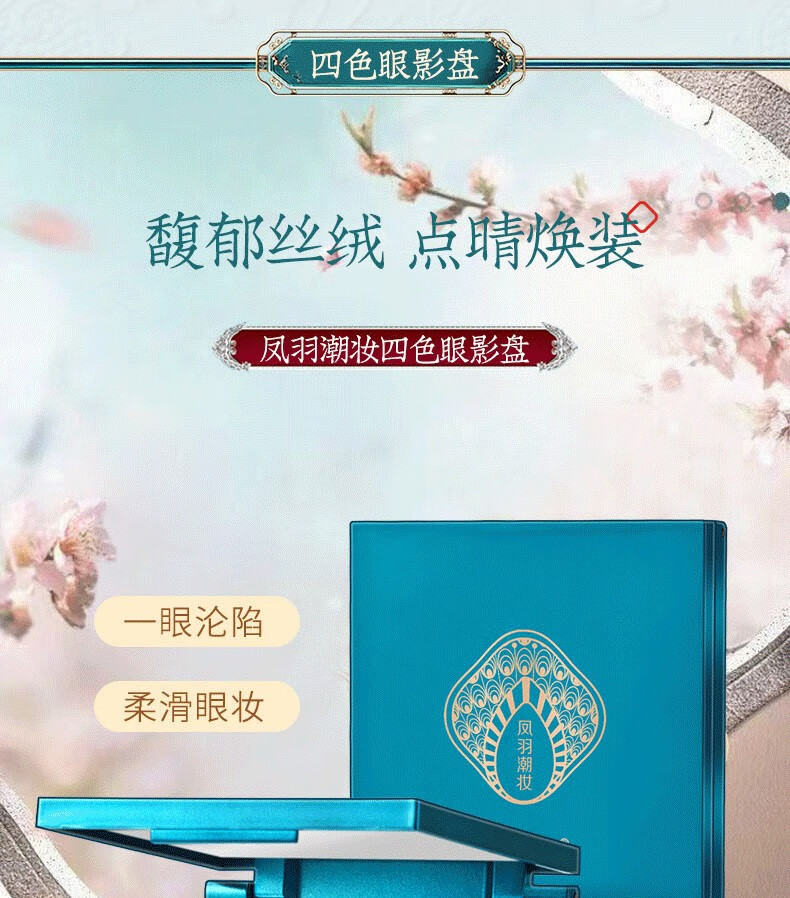 【次日达·圣诞节礼物】卡琪丽国风雕花口红彩妆礼盒化妆品套装全套送女生女朋友老婆闺蜜元旦礼物生日礼物 凤羽潮妆口红彩妆十三件套