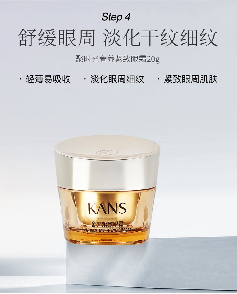 韩束（KanS）【紧致抗皱】韩束套装提拉紧致补水保湿精华聚时光护肤品礼盒 洁面+水+乳+精华