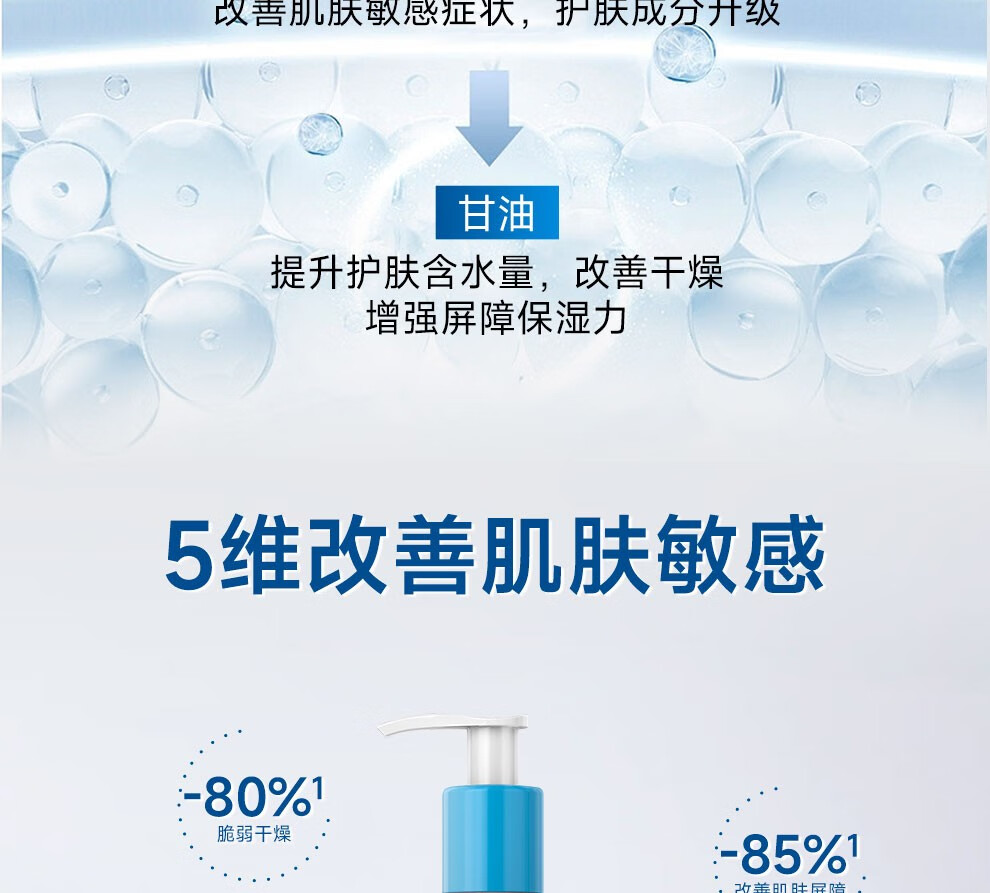 丝塔芙（Cetaphil）蓝朋友保湿洗面奶 无泡沫温和洁面乳滋润舒缓男女敏感肌适用 591ml双瓶装