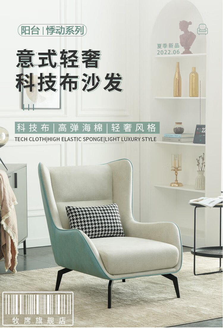 牧席 意式极简沙发单人现代简约北欧轻奢设计师客厅沙发椅酒店洽谈接待高背休闲老虎椅 【乳胶+海绵】沙发椅*2+茶几组合颜色备注 金色脚 / 黑色脚