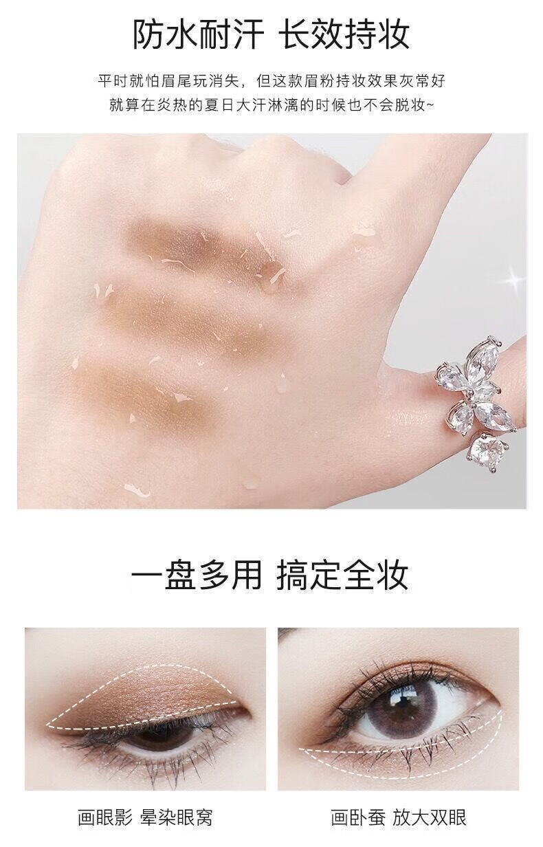 UNNY MIAS三色眉粉鼻影高光提亮修容眼影卧蚕防水防汗持久自然不脱色男女 咖啡棕1盒+眉刷2