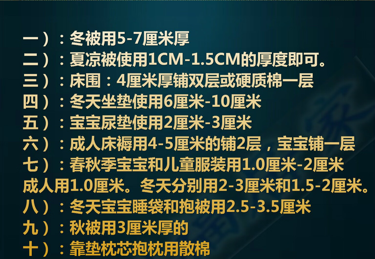 好物优选丝棉丝绵填充棉蓬松棉彭胶棉太空棉航空羽绒棉纤维真空棉芯