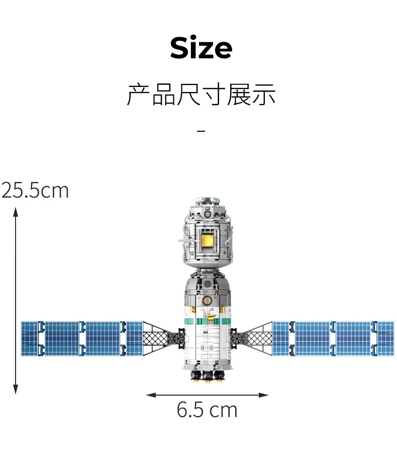 森宝积木长征一号火箭模型中国航天文化ip系列兼容卫星飞船拼插拼装6