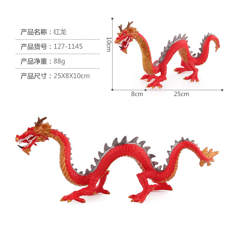 定制儿童玩具仿真动物模型中国龙生肖金龙神龙手办树脂摆件东方神兽