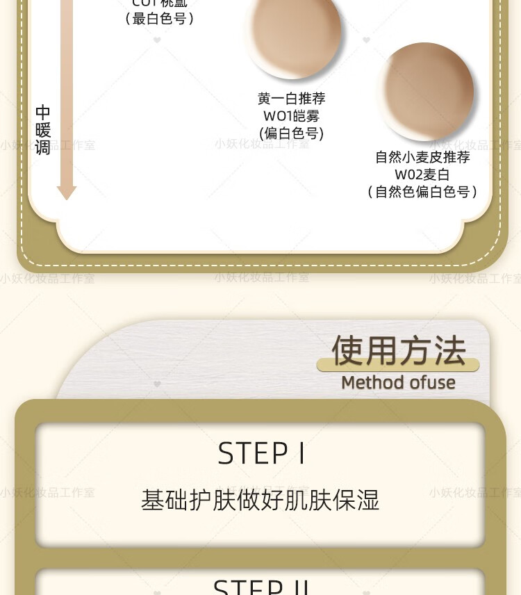 玛丽黛佳（MARIE DALGAR）种籽气垫贴肤锁妆持妆混合肌柔光滋润种子粉底 种籽气垫C01 30g 送替换芯