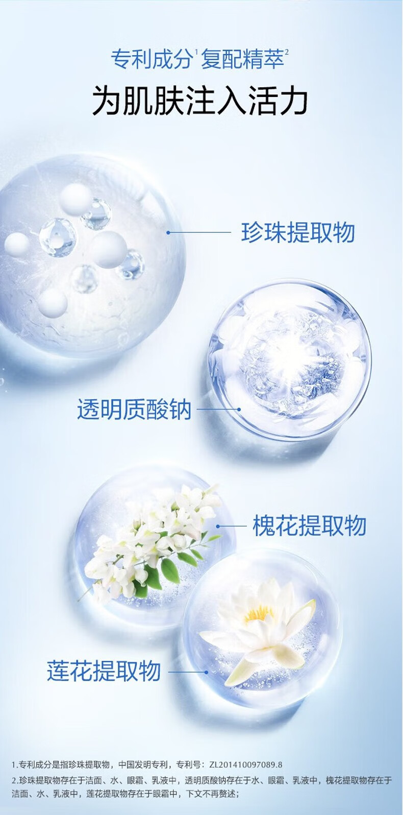 欧诗漫（OSM）珍珠水光沁润悦颜礼盒深补水护肤品套装 洁100g+水135ml+乳100ml+眼霜15g