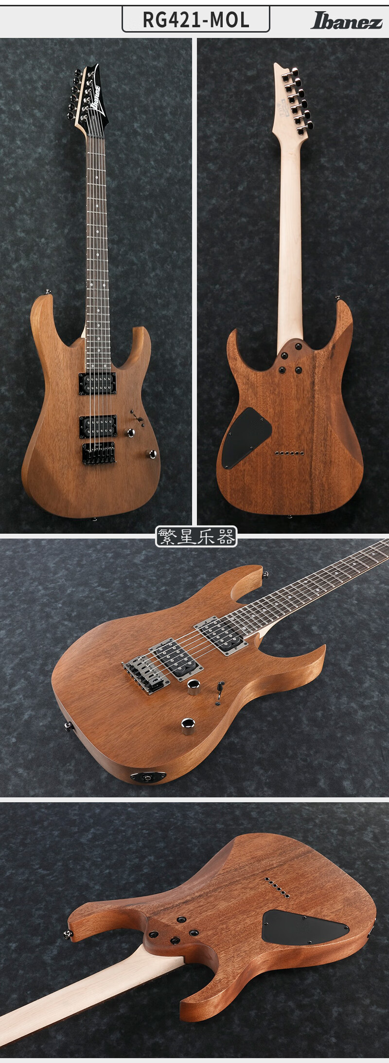 ibanez依班娜电吉他rg370rg421rg350双摇固定琴桥印尼产进口进阶专业