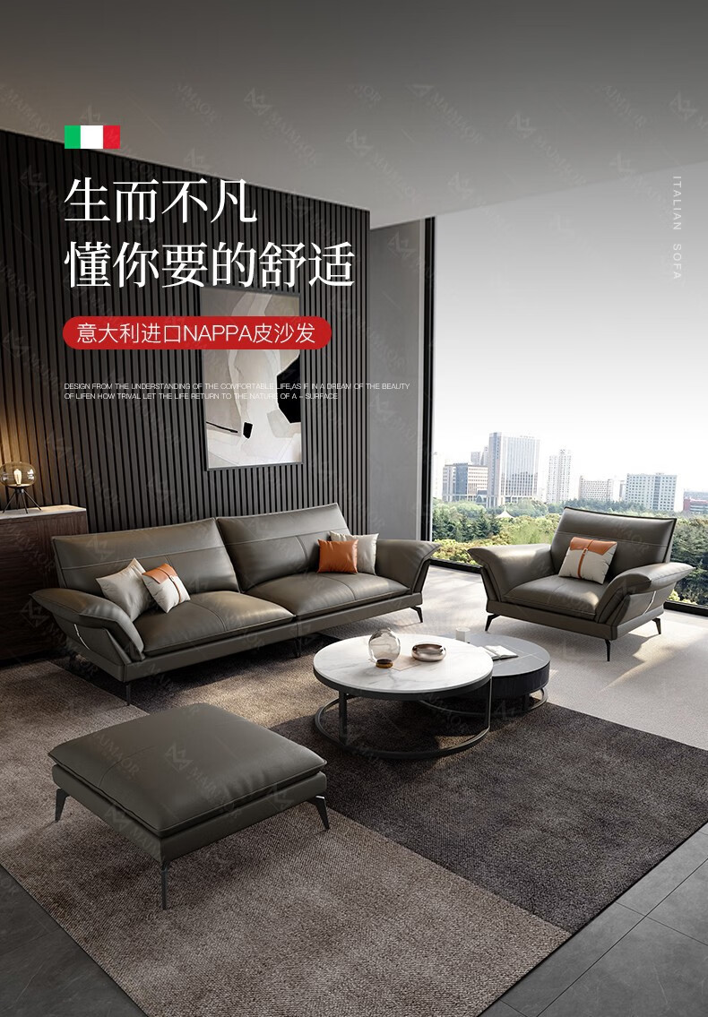 麦纪 沙发 意式极简真皮沙发纳帕牛皮北欧风意式小户型客厅皮质沙发组合 双扶手三人位【2.2米】 【Nappa牛皮】