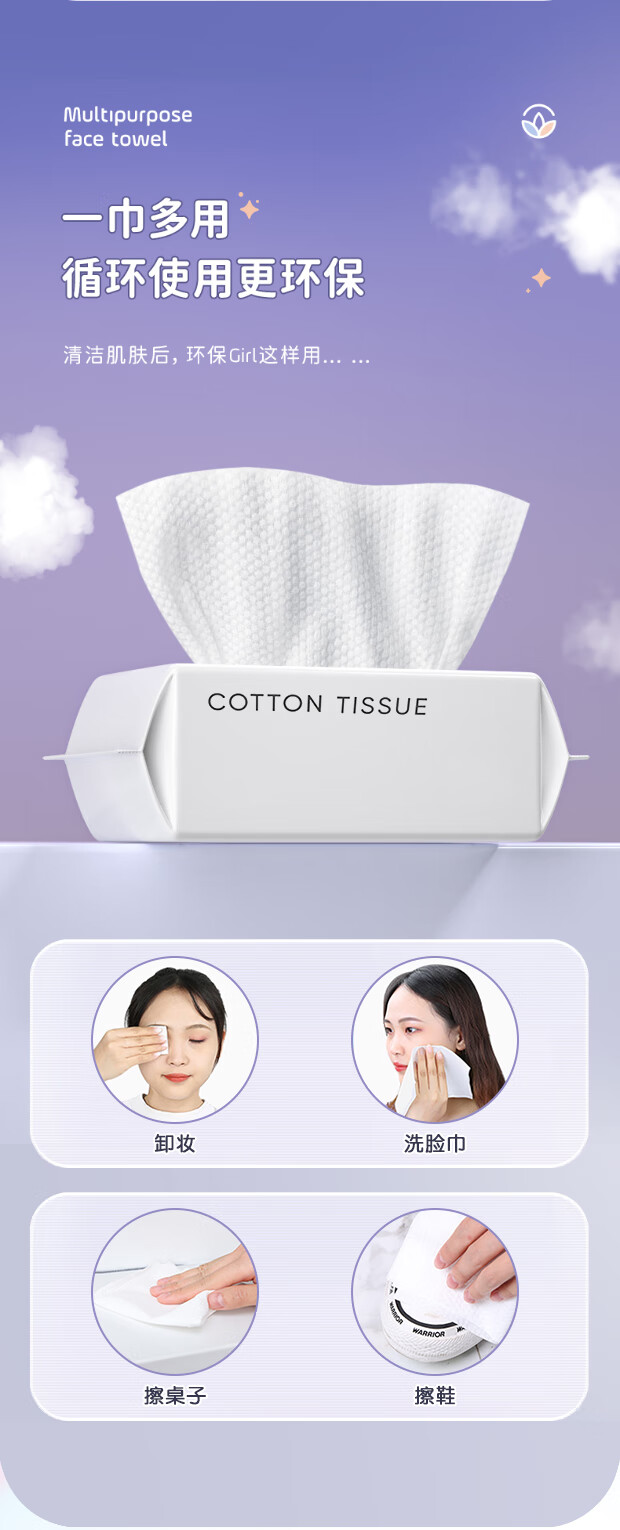 拉美拉【佳埼推荐】一次性洗脸巾厚款洁面巾棉柔擦脸巾珍珠纹卸妆化妆棉 100抽珍珠纹【3包装】