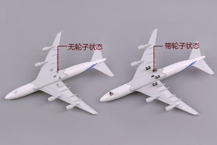 仿真飞机模型合金客机金属摆件747国航汉莎a319川航3u8633中国机长350