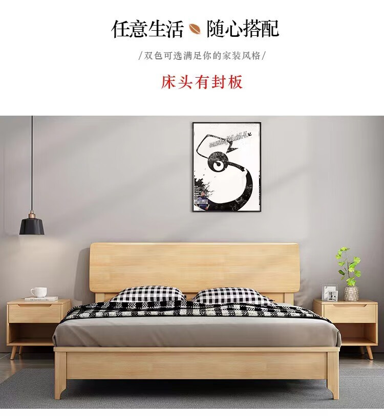 现代简约1.8米收纳储物实木床北欧1.5米小户型酒店公寓出租房床 框架结构单床 1.5*2.0米