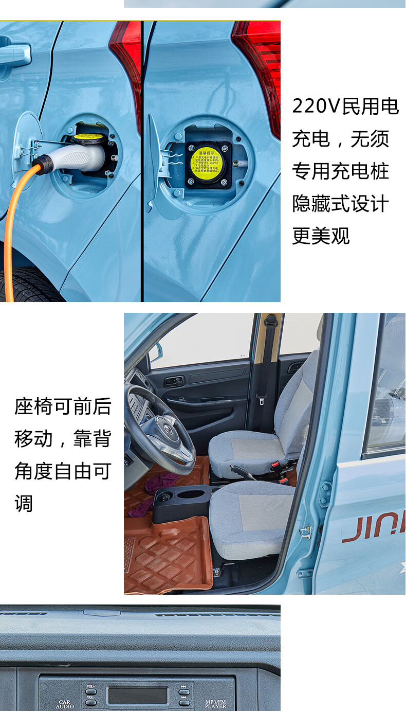 14，NLIGHT金彭艾咪低速電動四輪車五門四座鉄殼車身成人家用交流大功率電機能爬坡女性用全封閉代步車 雲海蒼藍 智臻版