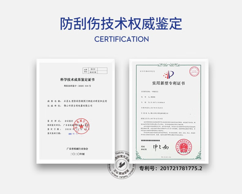 英吉利 剃须刀手动刮胡刀防刮伤5层刀片五层刀头 刀头8枚（无柄/适用本组合）
