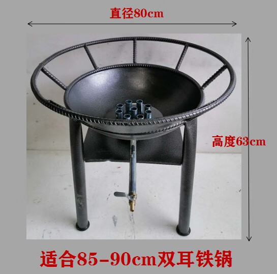 京选好货农村流动宴席大锅灶架子商用液化气猛火灶燃气灶单灶简易厨房