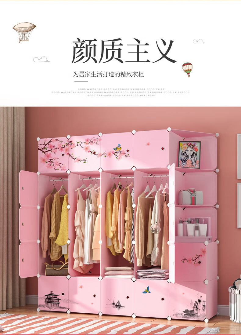 蔻丝简易布衣柜现代简约女卧室家用组装衣橱出租房用挂收纳储物柜 10门7格1挂半转角