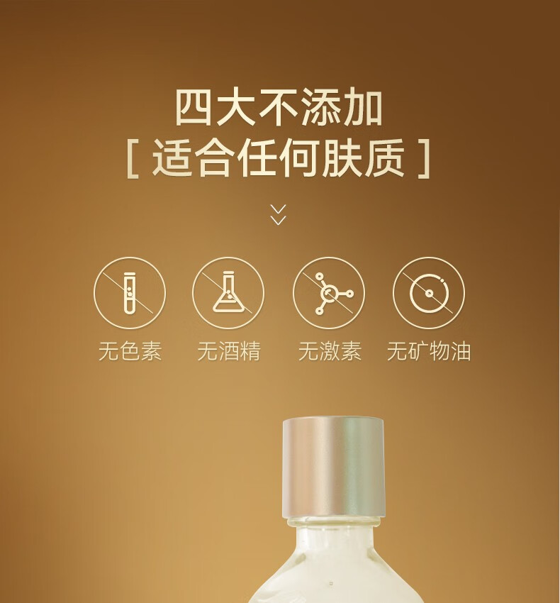 兰亭LANTERN兰亭胶原蛋白抗皱精华液淡纹紧致修护补水保湿玻尿酸220ml