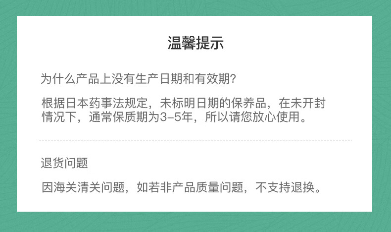 近江兄弟日本近江兄弟薄荷润唇膏保湿滋润补水无色防干裂护唇去死皮清爽 2支