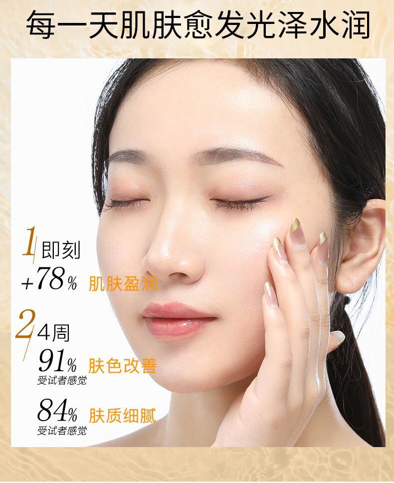 泉能膜法湿敷爽肤水面部滋润高保湿化妆水清爽控油发光水 爆 润泽清透爽肤水400ml