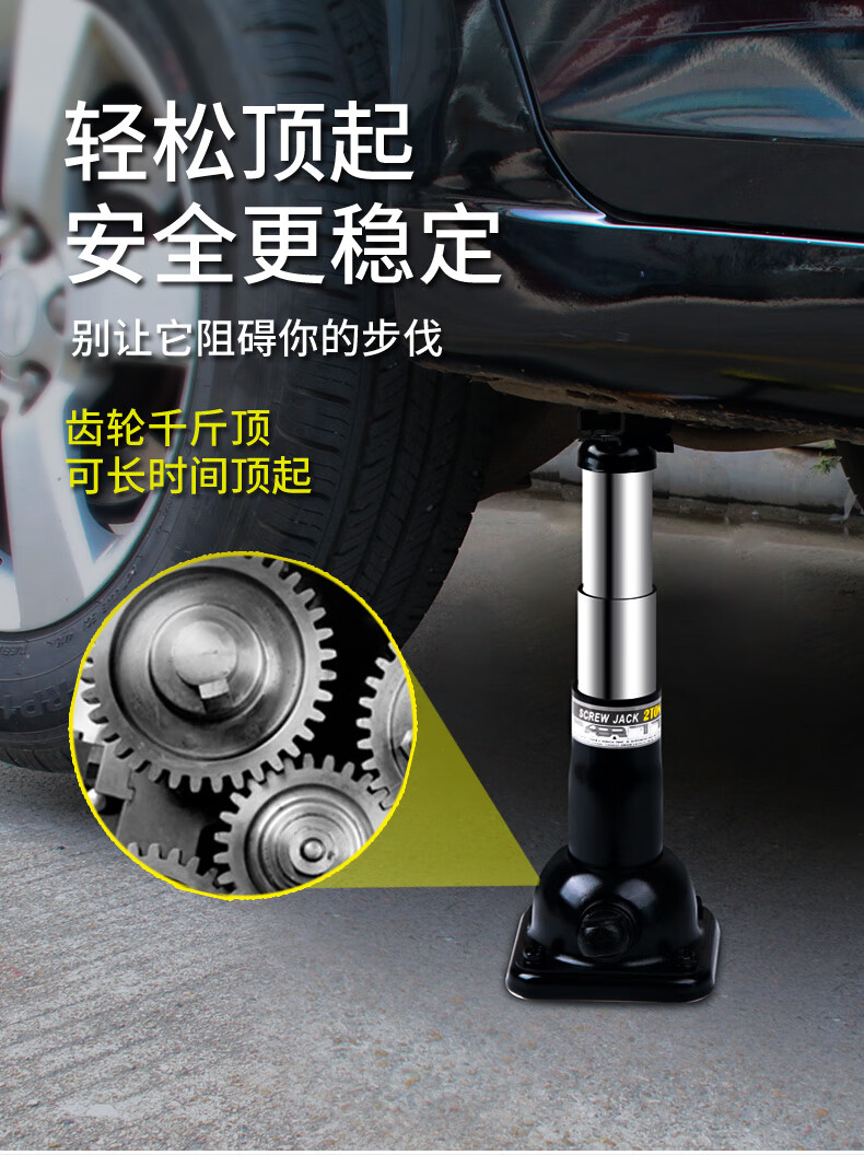 千金鼎汽车千斤顶省力机械千斤顶重型工程建筑千斤顶10吨20吨50吨100