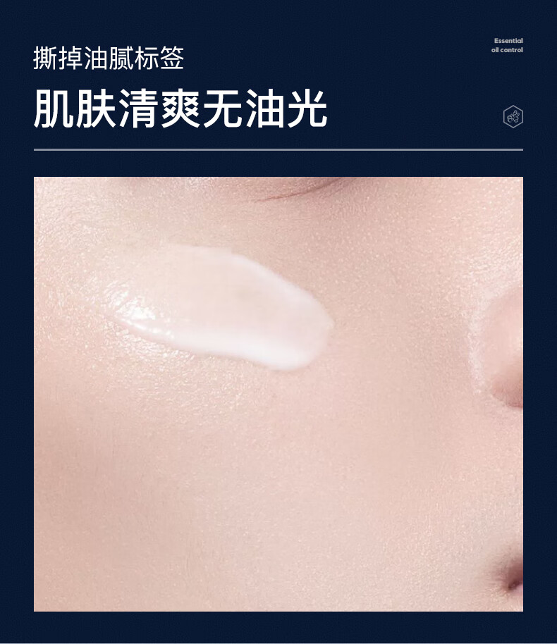 snns男士控油祛痘水乳护肤品套装清爽补水保湿水乳洗面奶3件礼盒 【控油抗痘TOP礼盒】水+乳+洁面