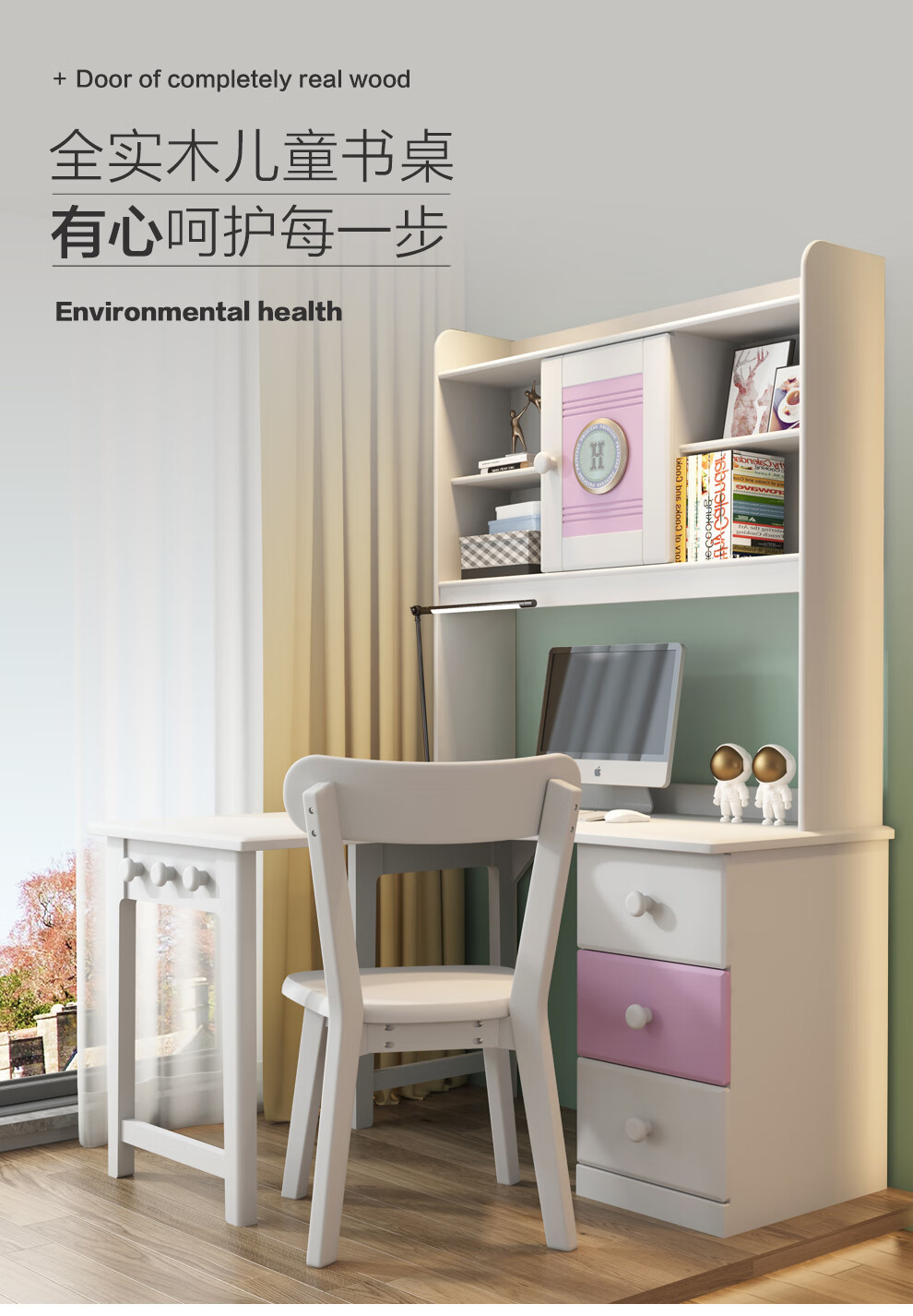 优可佑客儿童实木书桌学习桌家用电脑桌写字台转角书柜书架一体组合写字桌 1.2米直角书桌(不含书椅)