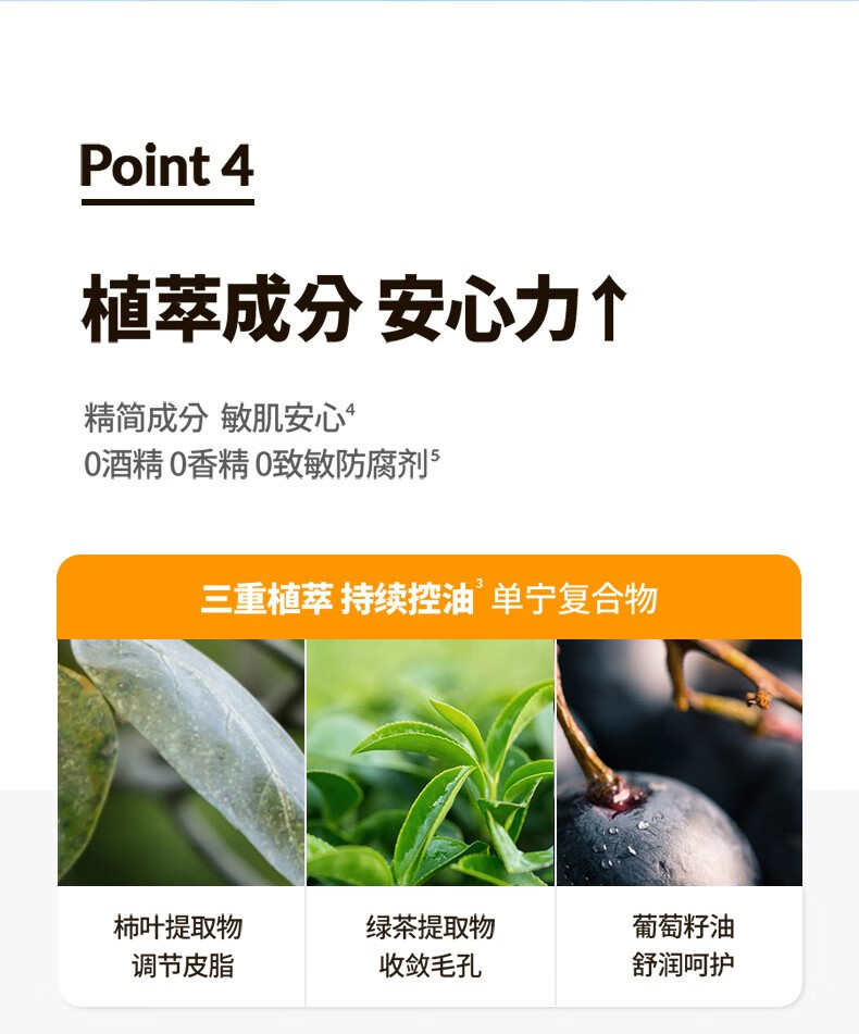 Dr.G蒂迩肌防晒霜清爽防水防汗防晒乳男女学生户外军训SPF50+ 柔润温和修护防晒霜50ml PA++++