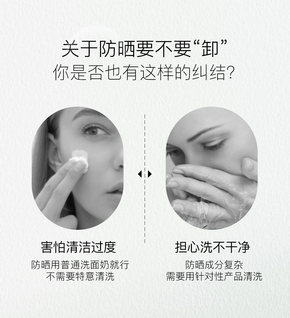 柳丝木（Ositree） 黑茶洁颜蜜洗面奶洁面深层清洁温和控油保湿学生女 200g大容量