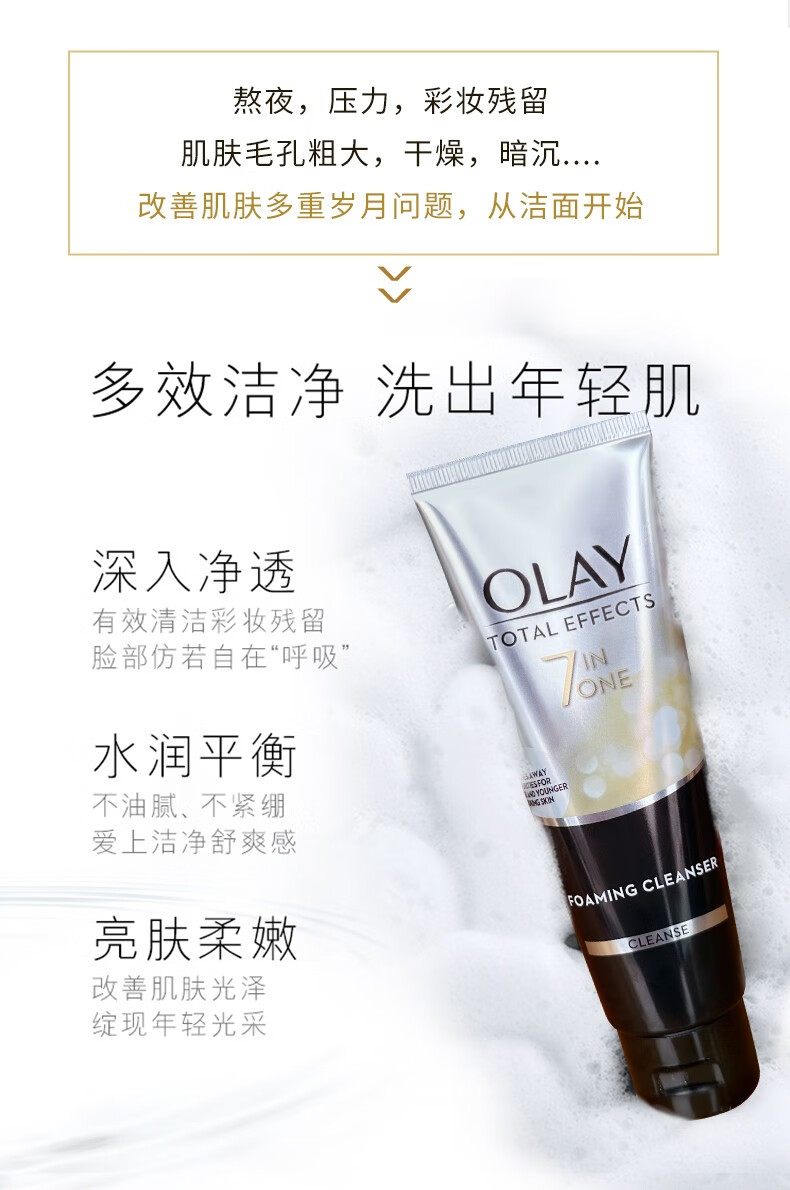 玉兰油（OLAY）大红瓶面霜50g进口版日霜晚霜新生塑颜金纯紧致抗皱 面部护肤品 大红瓶套盒（日霜50g+洁面乳）