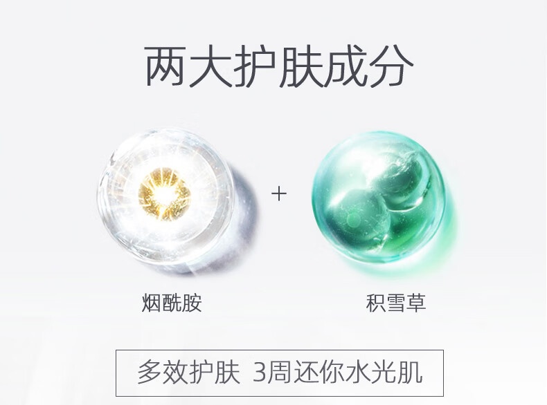 森特莲（CENTELLIAN24）【时大漂亮推荐】积雪草焕白淡斑面膜 补水保湿舒缓修护面膜 10P/盒