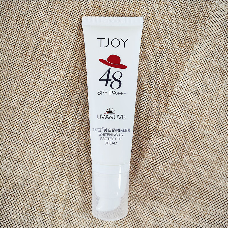 丁家宜（TJOY）美白防晒隔离霜保湿补水学生防晒面部隔离霜SPF48PA+++防汗防水