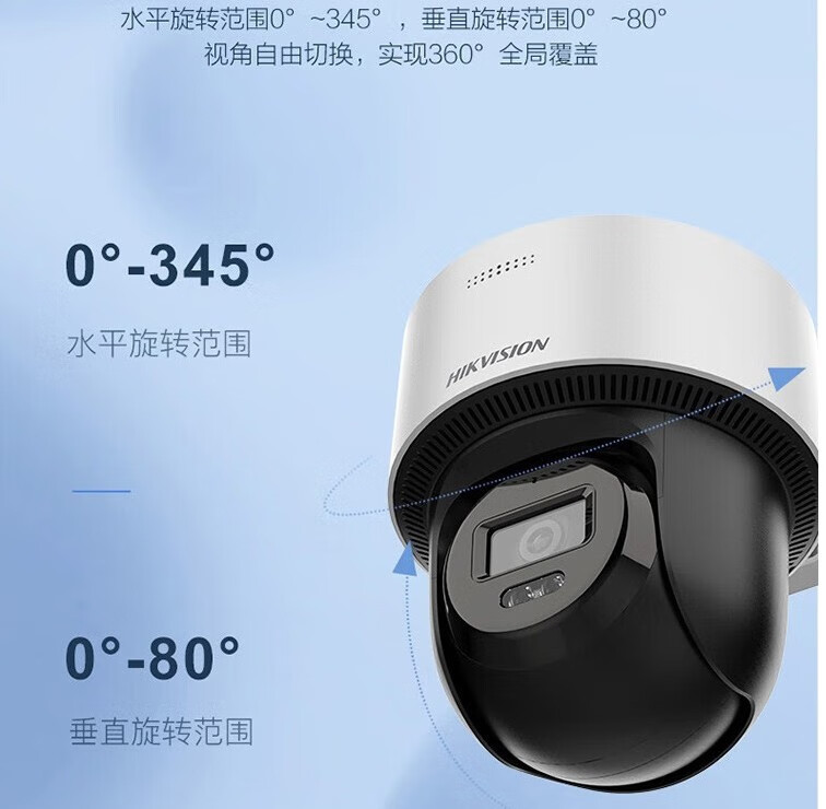 海康威视（HIKVISION）4G监4G夜视全彩3Q144+监控器控摄像头室内外家用球机 2K高清全彩夜视360度网络无线云台摄像机安防户外探头手机远程监控器 3Q144+双400万4G全彩夜视+对讲+室外防水 官方标配【送32G详情图片42