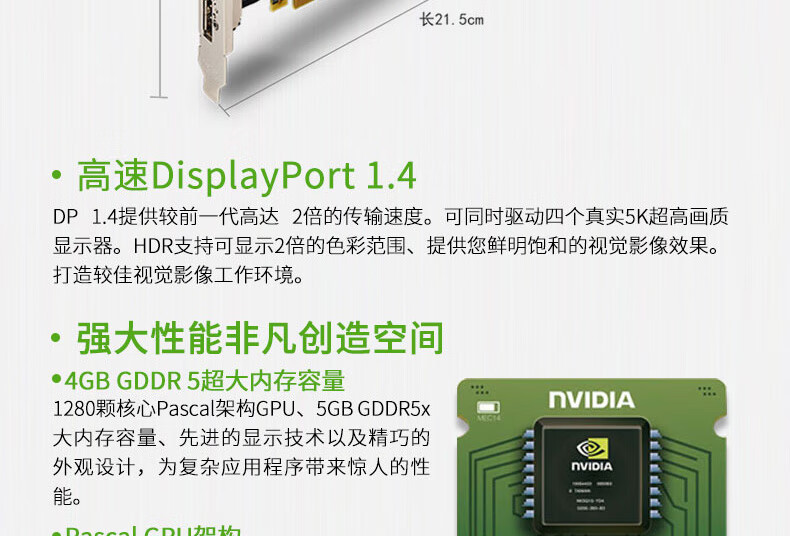 丽台leadtek英伟达p620p1000t400t600t1000a2000显卡英伟达nvidiat