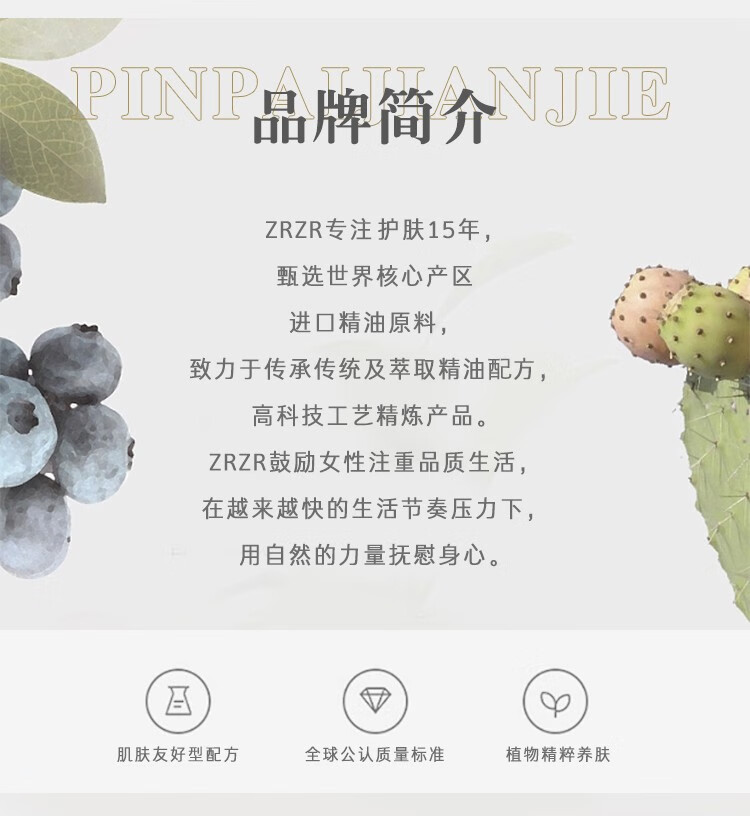ZRZR逆时光抗皱淡纹眼部精华油10ml眼部护理按摩油淡化细纹配按摩棒 新款1瓶