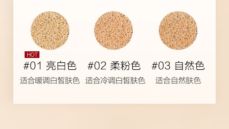 自然堂气垫 雪润晶采裸透气垫霜BB 遮瑕保湿持久不脱妆新年礼物女 03自然色（含替换装)