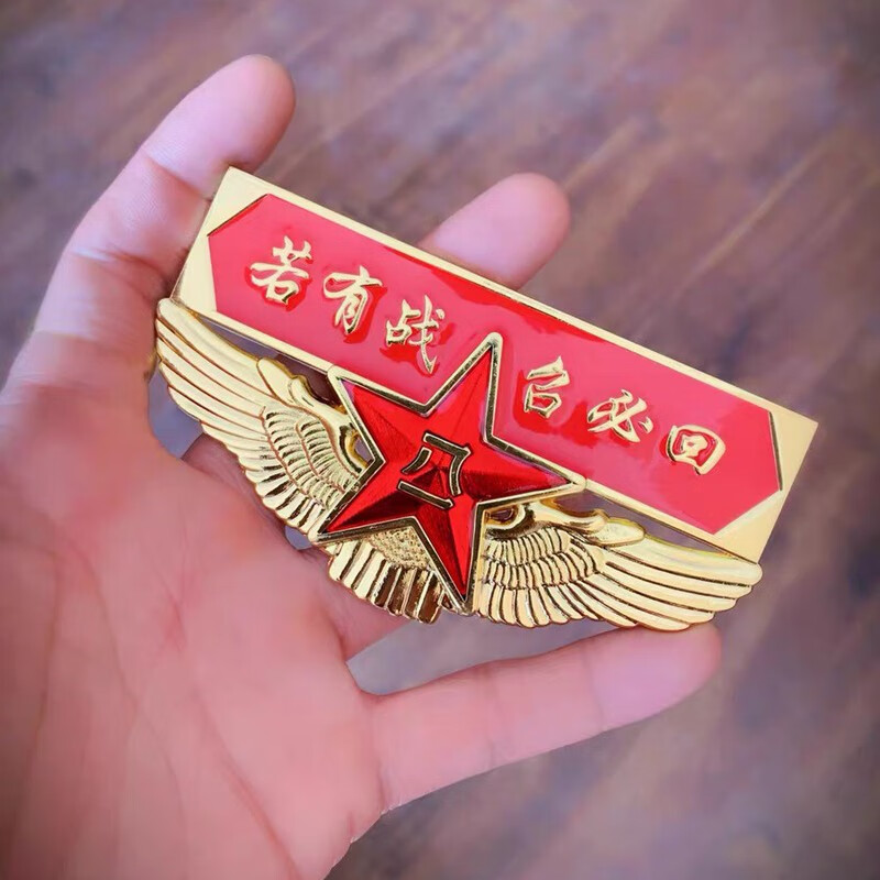 熠度 爱国车贴 若有战召必回车贴军人退伍退役车贴侧标汽车尾标老兵车