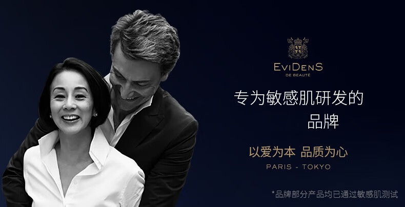 伊菲丹EviDenS涂抹面膜 三重胶原蛋白呵护舒缓 中秋节礼物送女友妈妈 超级面膜50ml(紧致舒缓)