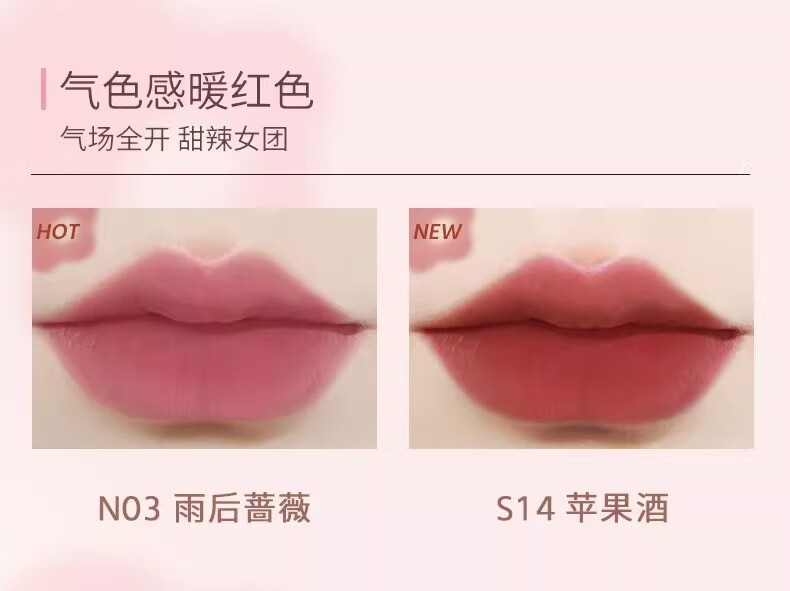 罗小曼（ROMANTIC BEAUTY）奶霜唇釉哑光丝绒雾面唇泥显白平价口红唇蜜唇彩唇油女礼物送女友 #N01白桃水粉