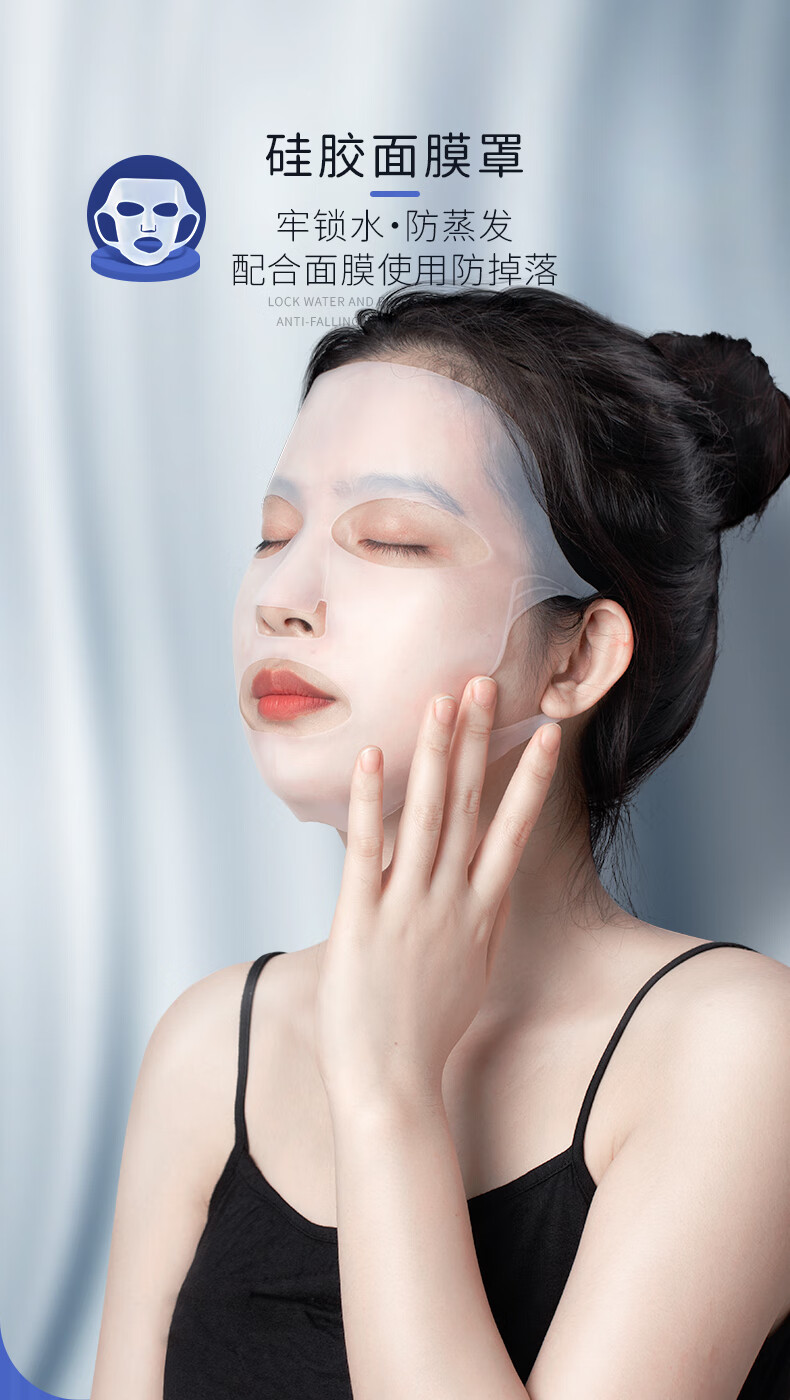 妮丽雅【妮丽雅】面膜固定罩美容3d硅胶辅助器挂耳式防掉罩 透明-小号