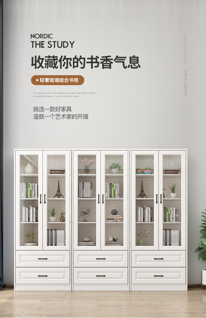 蘭慕坊 书柜 实木落地书架北欧简约现代书橱简易置物柜带玻璃 100cm轻奢灰