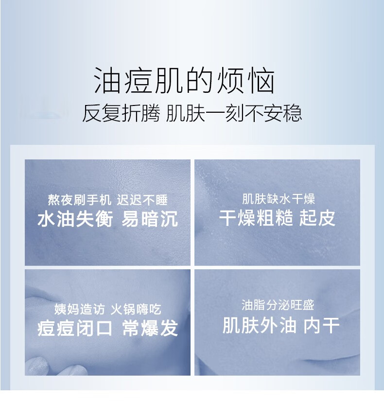 芙尔蔓白茶素肌均衡精纯乳100ml油性混合肌肤补水保湿乳液