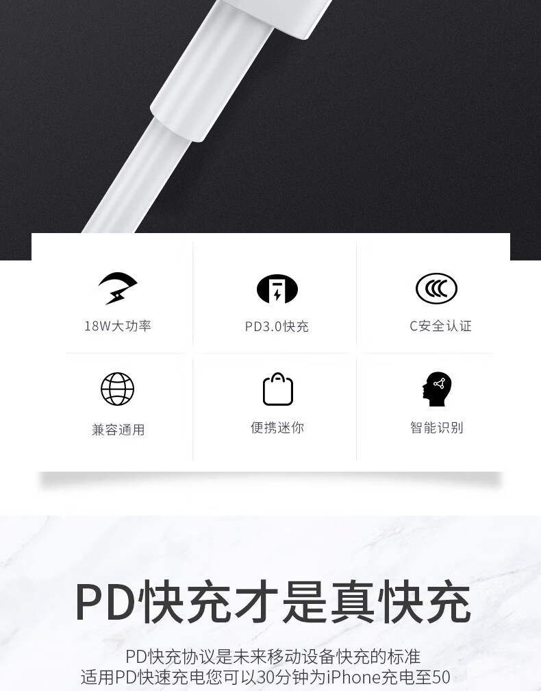 mgpg苹果pd数据线18w快充头iphonex充电器套装xsmax11xr8闪充冲12pro