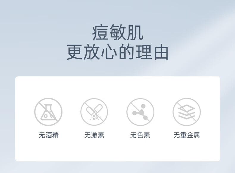 军献祛痘膏精华祛痘膏青春痘祛痘红肿痘印修复淡化痘印军献官方益肤霜 25g（单支25g装）