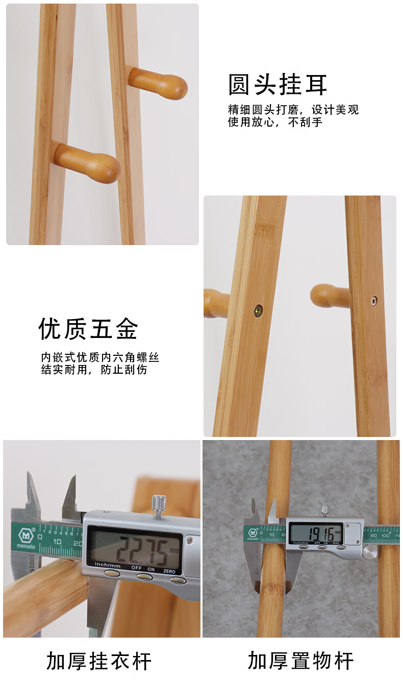 竹城鼎信 衣架落地卧室简易衣帽架实木挂衣架家用衣服架子宿舍室内挂衣杆立式房间衣挂架现代简约楠竹 A型衣帽架(80宽)
