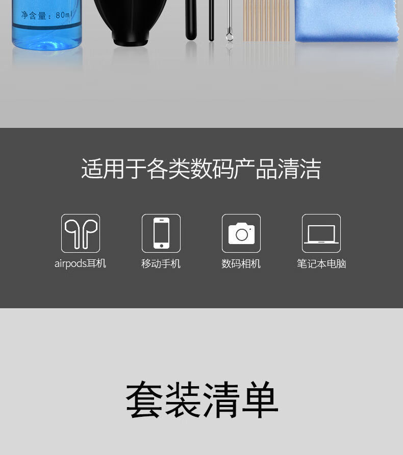 苹果扬声器清理手机清洁神器除尘听筒苹果充电口喇叭孔清洗套装缝隙