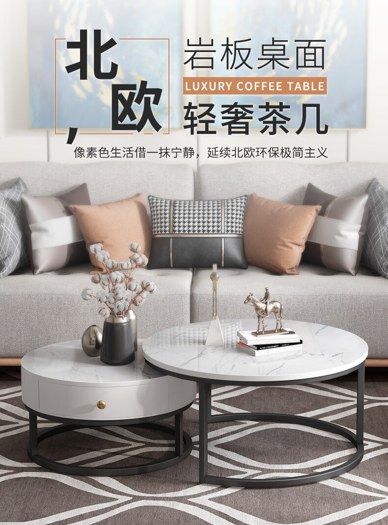 北欧大理石圆形岩板茶几简约现代客厅铁艺轻奢茶几花几小户型组合组装 雪山白黑色组合直径（45+60）CM