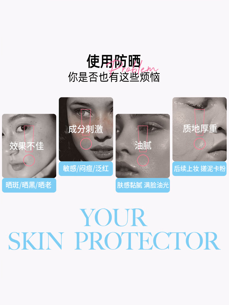 娜丽丝（NARIS）防晒霜15g/50g学生防晒隔离遮瑕三合一防晒乳鞠婧祎同款 防晒霜50g