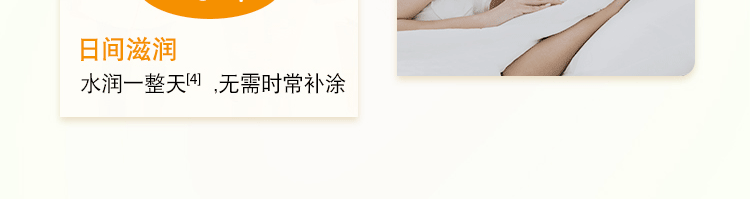 曼秀雷敦（Mentholatum）唇膏女绵绵慕斯棒柔融润唇膏保湿补水防干裂淡化细纹送女友护唇膏 【新款】完熟白桃