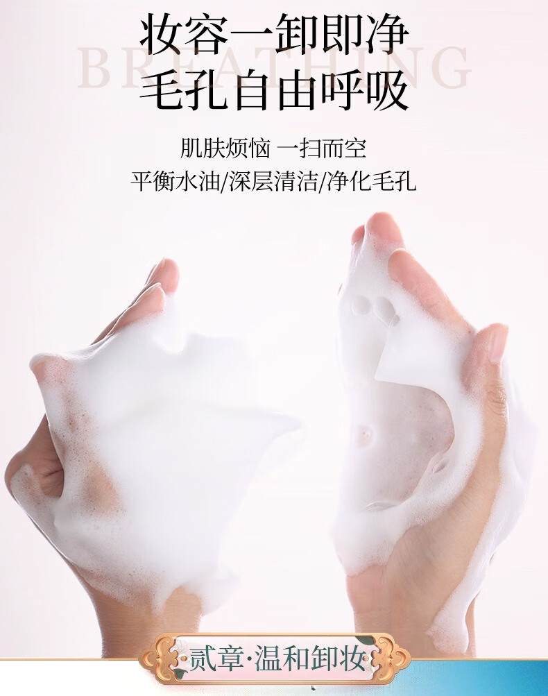 南袖（NANXIU） 南袖柚小雪人洗面奶牡丹净肌洁颜乳深层清洁泡沫洁面乳净化毛孔 小雪人洁面【两只装】